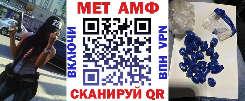 Купить где Медногорск АМФ Розовый