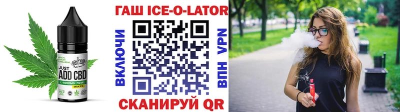 Купить  Медногорск  Еда ТГК конопля 
