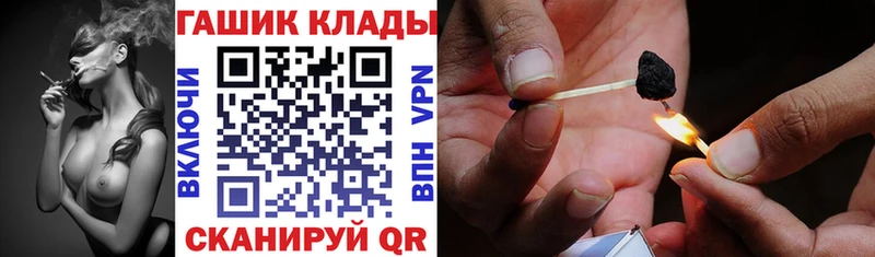 ГАШИШ хэш  Купить где  Медногорск 