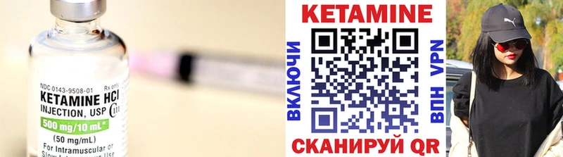 КЕТАМИН ketamine  Купить закладки  Медногорск 