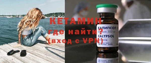 MESCALINE Карпинск