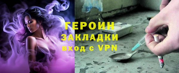 MESCALINE Карпинск