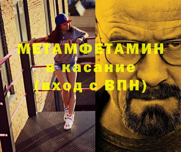 MESCALINE Карпинск