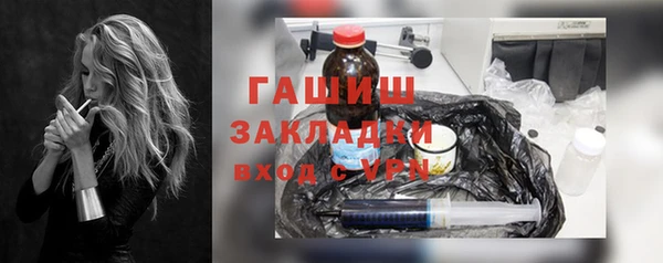 MESCALINE Карпинск