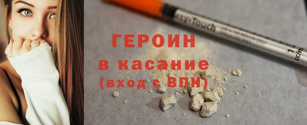 MESCALINE Карпинск
