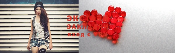 MESCALINE Карпинск