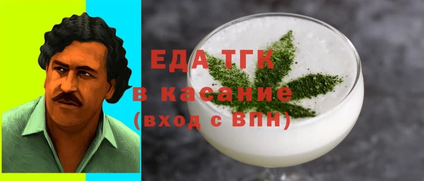 MESCALINE Карпинск