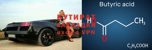 меф Киреевск