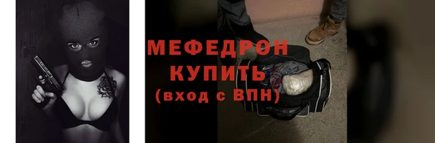 мяу мяу мука Карталы