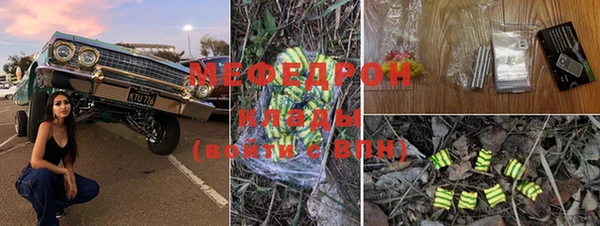 MESCALINE Карпинск
