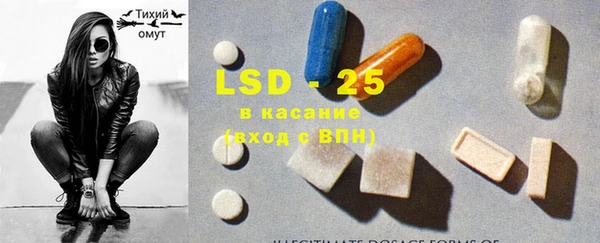 MESCALINE Карпинск