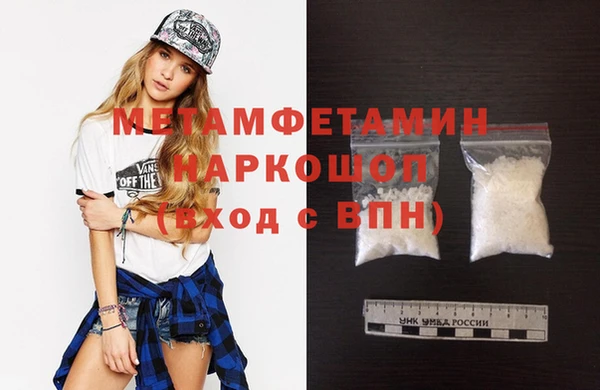 MESCALINE Карпинск
