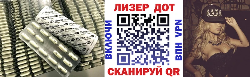 ЛСД экстази кислота Купить закладки Медногорск