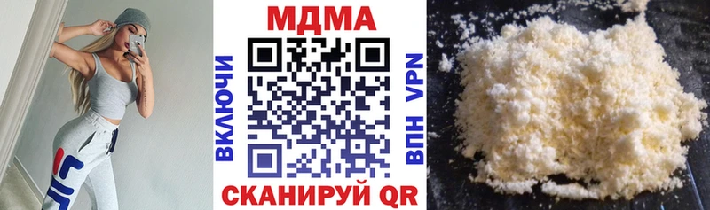 MDMA Molly  Купить закладки  Медногорск 
