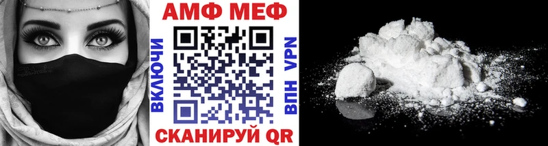 Купить закладки  Медногорск  Первитин витя 