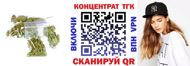 Купить  Медногорск  Дистиллят ТГК вейп 